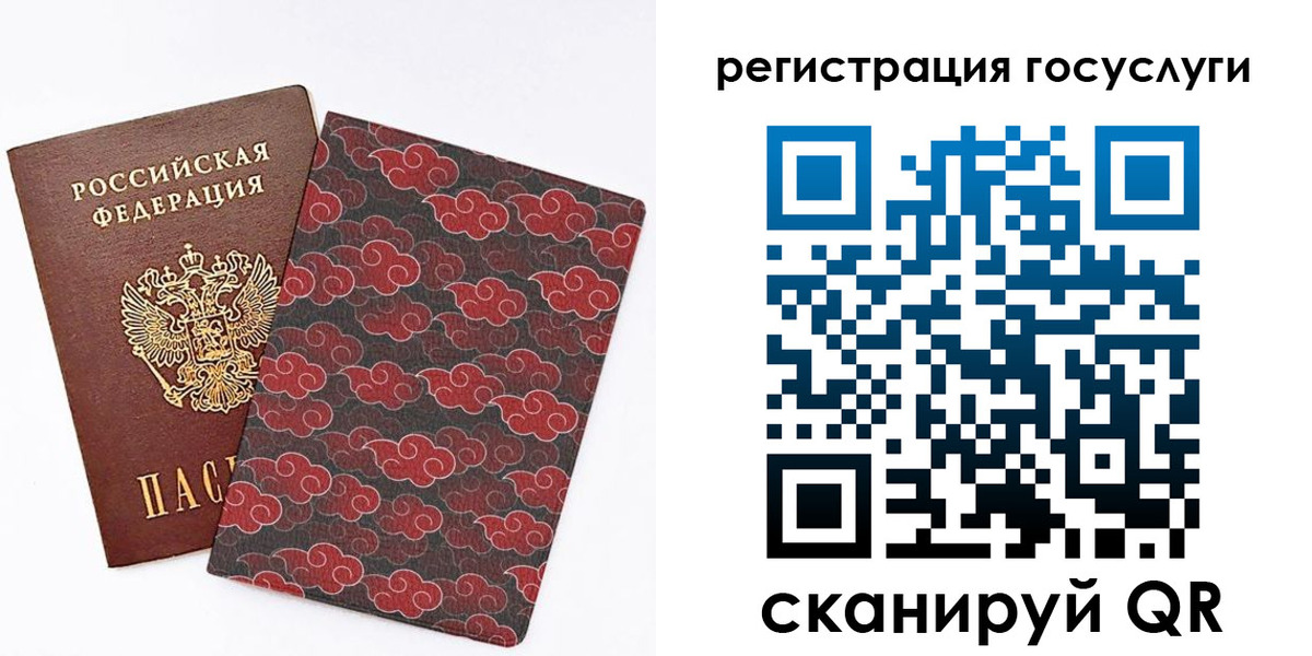 прописка паспорт в Гулькевичах