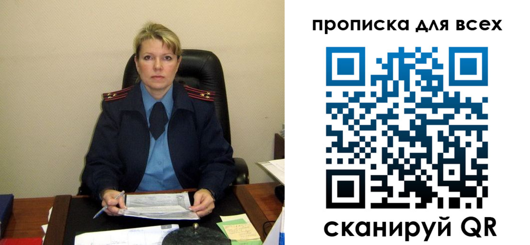 прописка для кредита в Гулькевичах