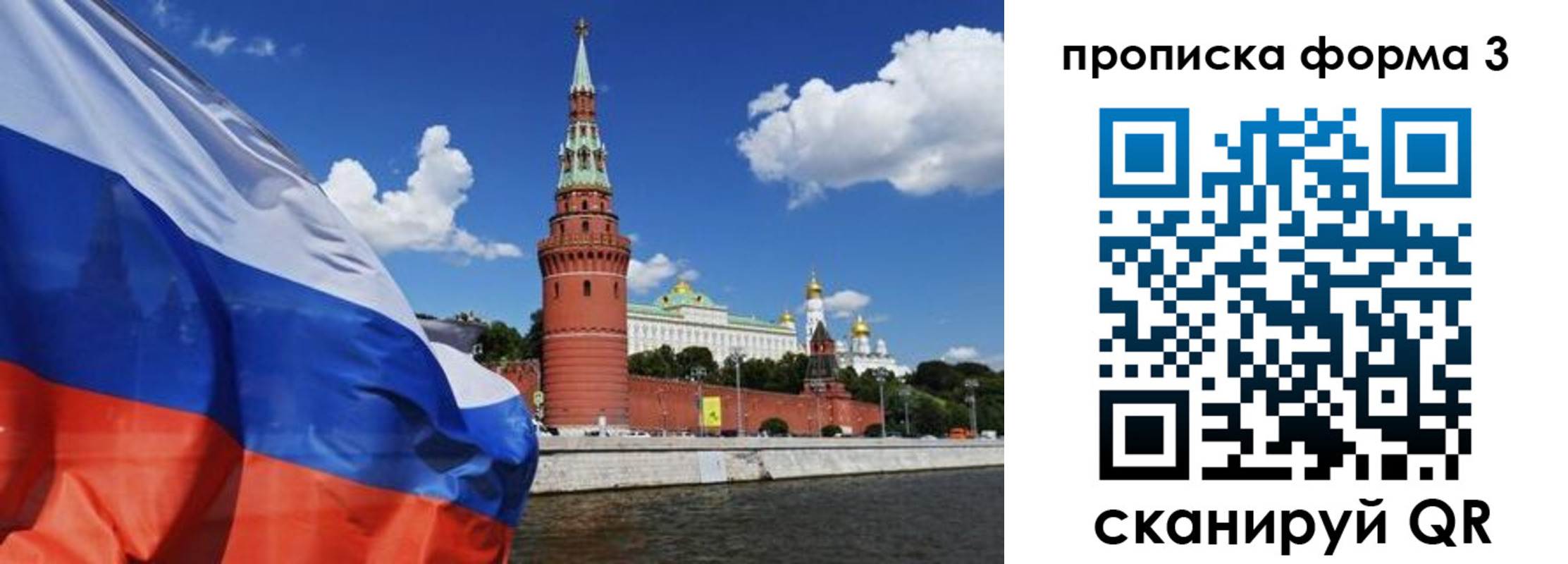 временная регистрация 2025 в Гулькевичах