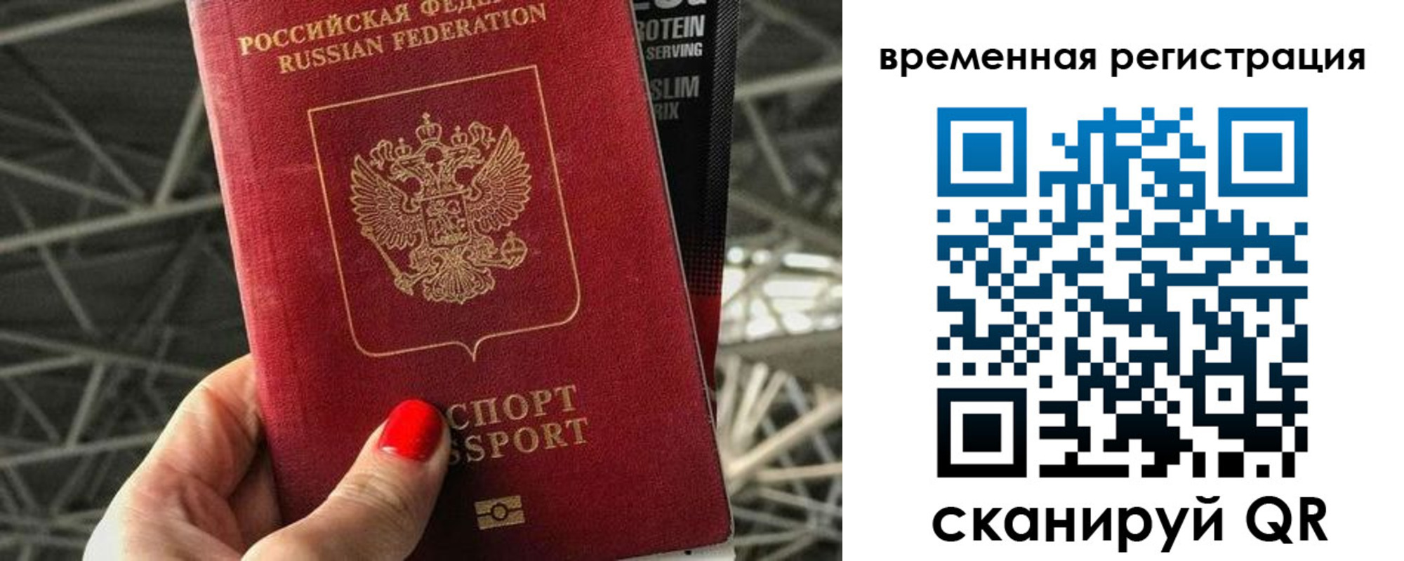 регистрация для школы в Гулькевичах