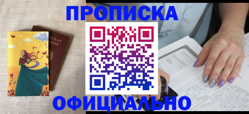 найти адрес прописки в Гулькевичах